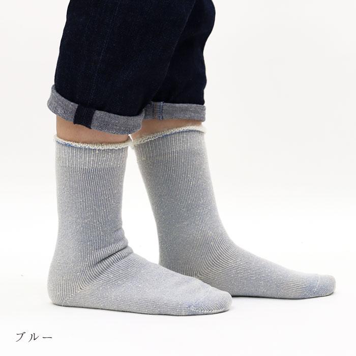 TAWARA（たわら） t40803 裏起毛パイルクルーソックス 1P シンプル 靴下 ジュニア レディース クルーソックス 起毛 裏起毛 パイル ふかふか あったかい 秋 冬 |  | 15