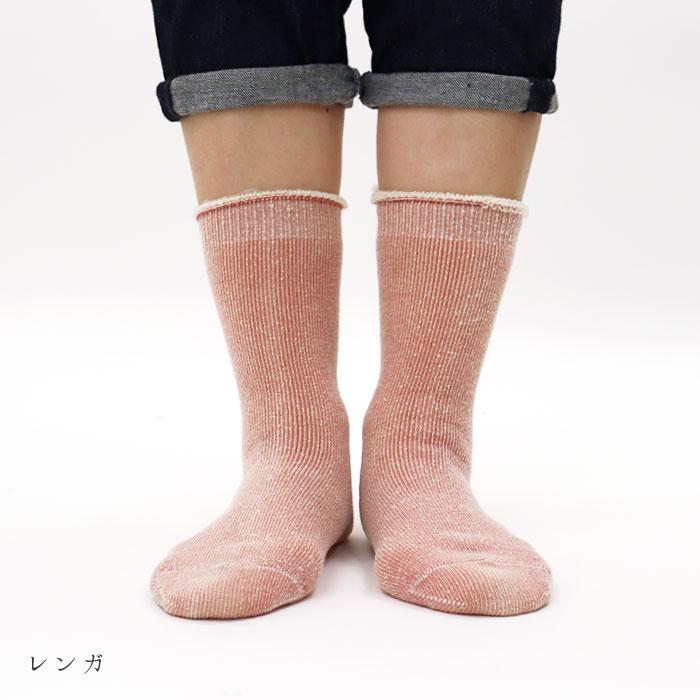 TAWARA（たわら） t40803 裏起毛パイルクルーソックス 1P シンプル 靴下 ジュニア レディース クルーソックス 起毛 裏起毛 パイル ふかふか あったかい 秋 冬 |  | 16