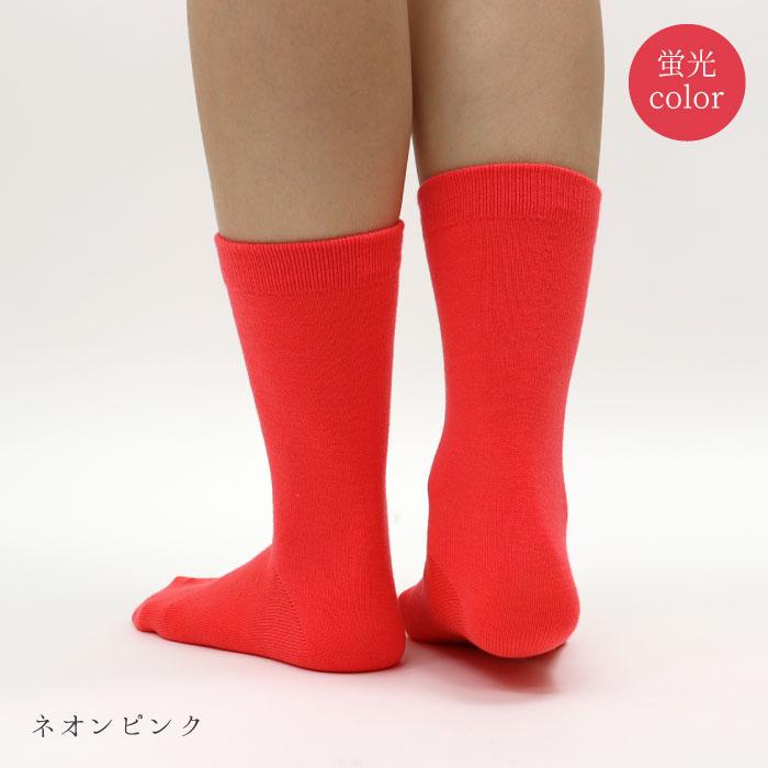 TAWARA（たわら） t40804 ちょびっとウールベタ編みクルーソックス 1P 靴下 レディース おしゃれ かわいい ウール カラフル ネオンカラー 蛍光 シンプル 秋 冬 |  | 19