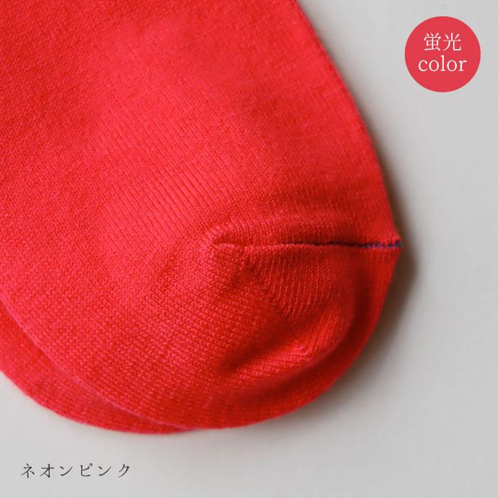 TAWARA（たわら） t40804 ちょびっとウールベタ編みクルーソックス 1P 靴下 レディース おしゃれ かわいい ウール カラフル ネオンカラー 蛍光 シンプル 秋 冬 |  | 20