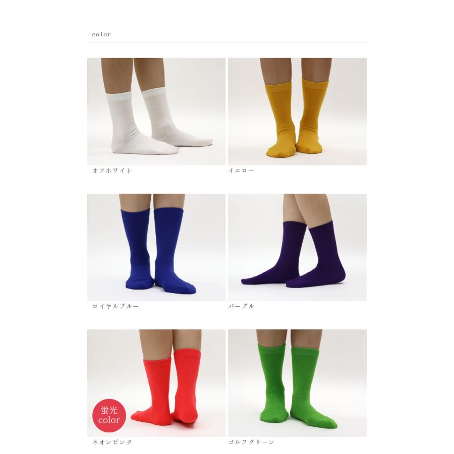 TAWARA（たわら） t40804 ちょびっとウールベタ編みクルーソックス 1P 靴下 レディース おしゃれ かわいい ウール カラフル ネオンカラー 蛍光 シンプル 秋 冬 |  | 10
