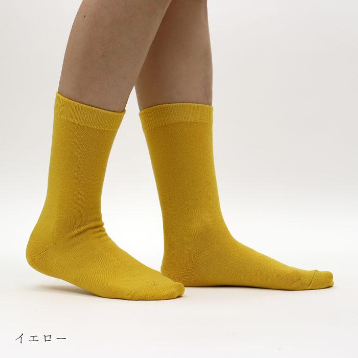 TAWARA（たわら） t40804 ちょびっとウールベタ編みクルーソックス 1P 靴下 レディース おしゃれ かわいい ウール カラフル ネオンカラー 蛍光 シンプル 秋 冬 |  | 13