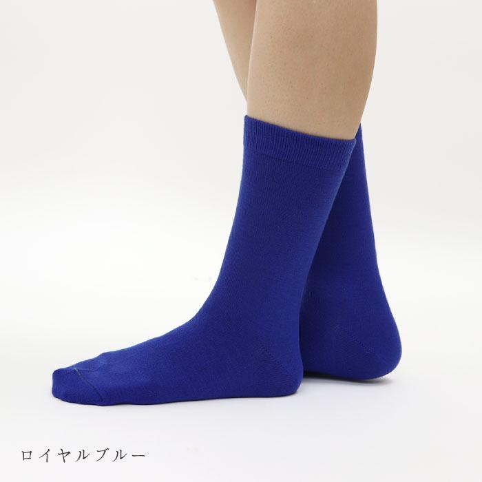 TAWARA（たわら） t40804 ちょびっとウールベタ編みクルーソックス 1P 靴下 レディース おしゃれ かわいい ウール カラフル ネオンカラー 蛍光 シンプル 秋 冬 |  | 15