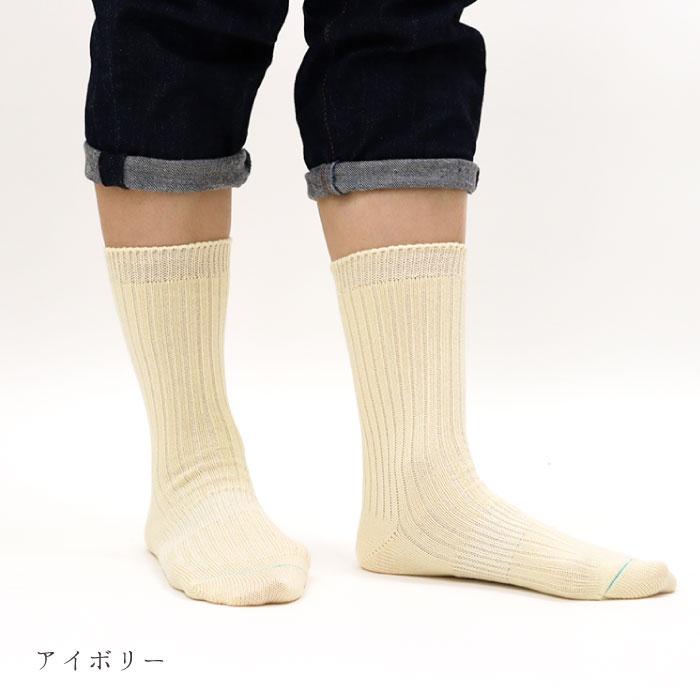 TAWARA（たわら）t40805 ちょびウールローゲージリブ編みクルーソックス |  | 08