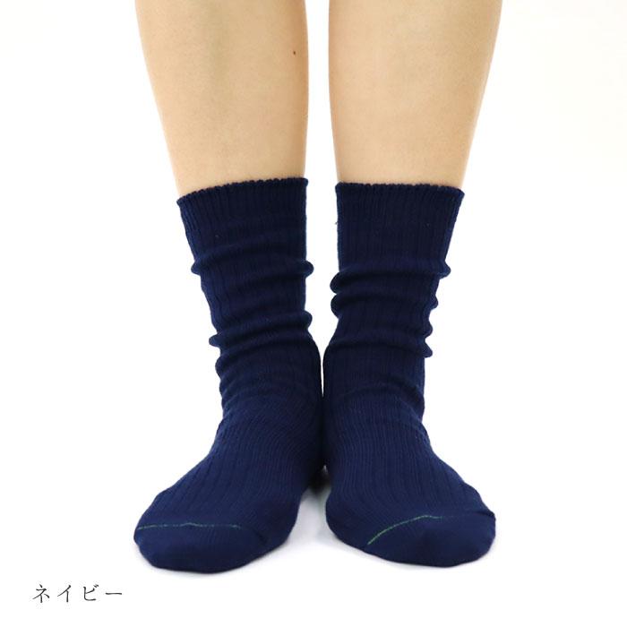 TAWARA（たわら）t40805 ちょびウールローゲージリブ編みクルーソックス |  | 10
