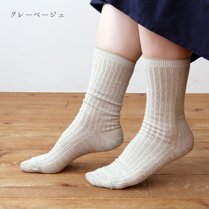 TAWARA（たわら） コットンリネン リブ クルーソックス 1P 靴下 レディース おしゃれ かわいい リネン コットン シンプル 秋 冬 |  | 21
