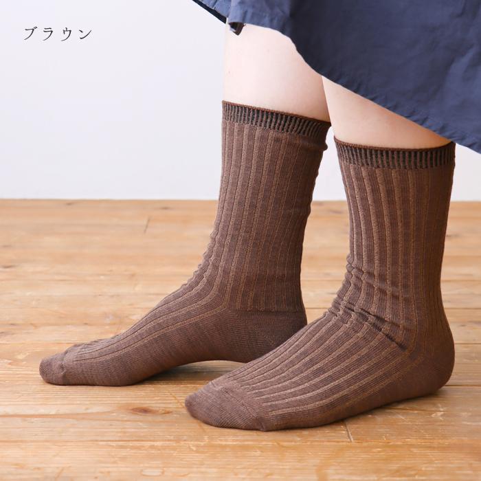 TAWARA（たわら） コットンリネン リブ クルーソックス 1P 靴下 レディース おしゃれ かわいい リネン コットン シンプル 秋 冬 |  | 22