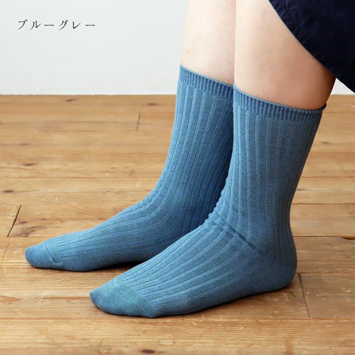 TAWARA（たわら） コットンリネン リブ クルーソックス 1P 靴下 レディース おしゃれ かわいい リネン コットン シンプル 秋 冬 |  | 24