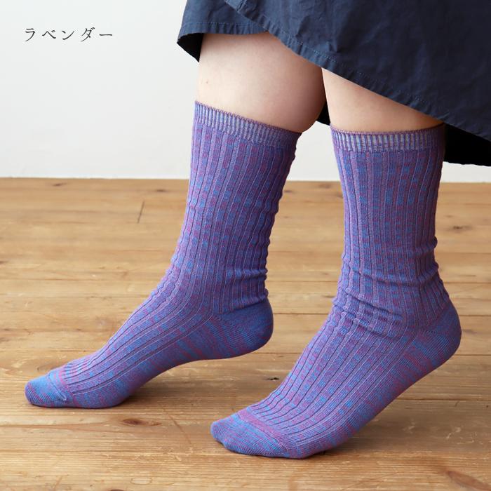 TAWARA（たわら） コットンリネン リブ クルーソックス 1P 靴下 レディース おしゃれ かわいい リネン コットン シンプル 秋 冬 |  | 25