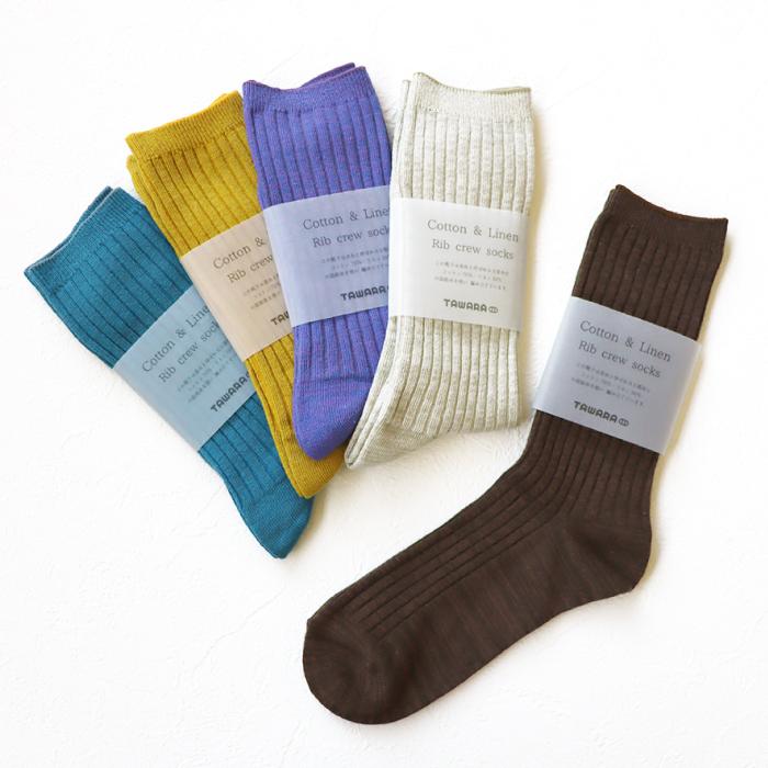 TAWARA（たわら） コットンリネン リブ クルーソックス 1P 靴下 レディース おしゃれ かわいい リネン コットン シンプル 秋 冬 |  | 07