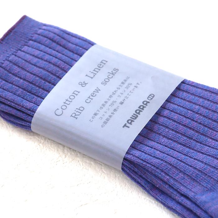 TAWARA（たわら） コットンリネン リブ クルーソックス 1P 靴下 レディース おしゃれ かわいい リネン コットン シンプル 秋 冬 |  | 14