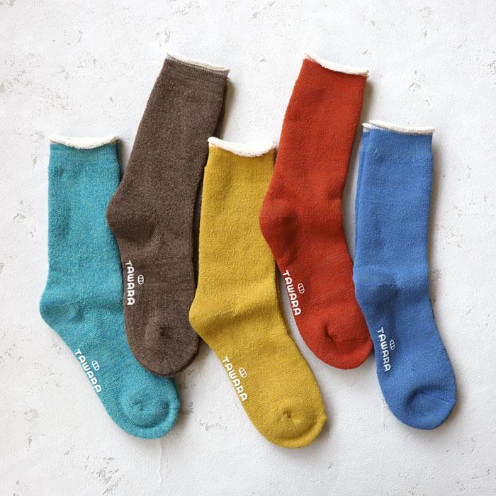 TAWARA（たわら） t41041 肌側コットン100％パイルクルーソックス 1P シンプル 靴下 ジュニア レディース 綿 パイル ふかふか あったかい 秋 冬 |  | 10