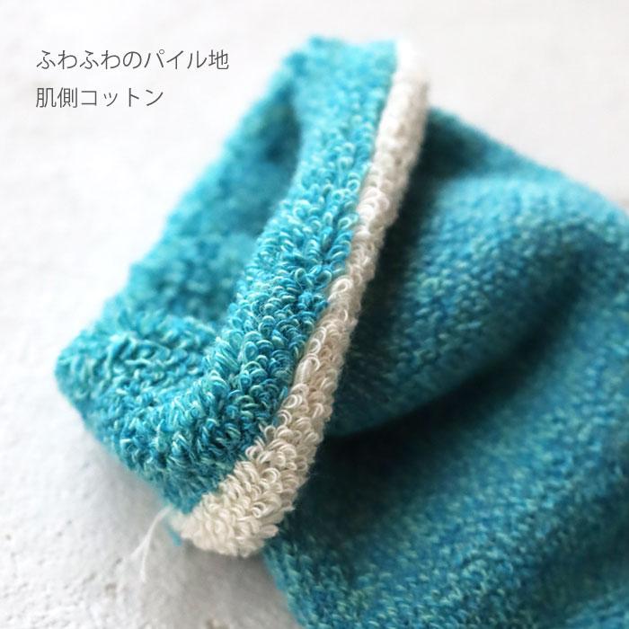 TAWARA（たわら） t41041 肌側コットン100％パイルクルーソックス 1P シンプル 靴下 ジュニア レディース 綿 パイル ふかふか あったかい 秋 冬 |  | 11