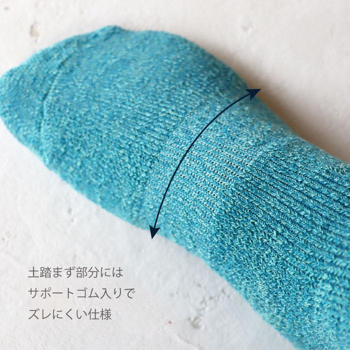 TAWARA（たわら） t41041 肌側コットン100％パイルクルーソックス 1P シンプル 靴下 ジュニア レディース 綿 パイル ふかふか あったかい 秋 冬 |  | 12