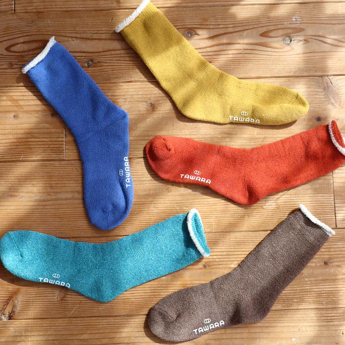 TAWARA（たわら） t41041 肌側コットン100％パイルクルーソックス 1P シンプル 靴下 ジュニア レディース 綿 パイル ふかふか あったかい 秋 冬 |  | 15
