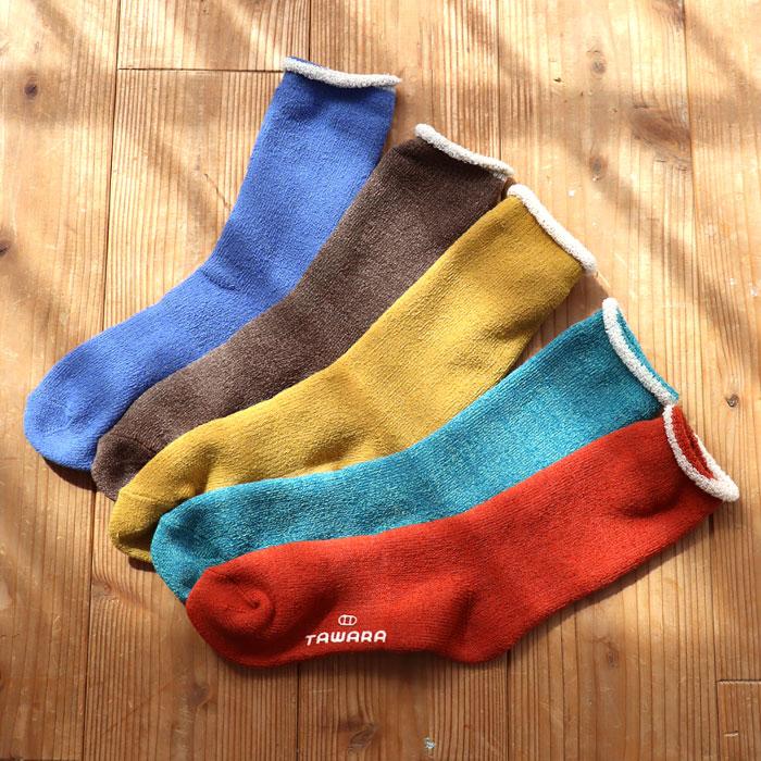 TAWARA（たわら） t41041 肌側コットン100％パイルクルーソックス 1P シンプル 靴下 ジュニア レディース 綿 パイル ふかふか あったかい 秋 冬 |  | 19