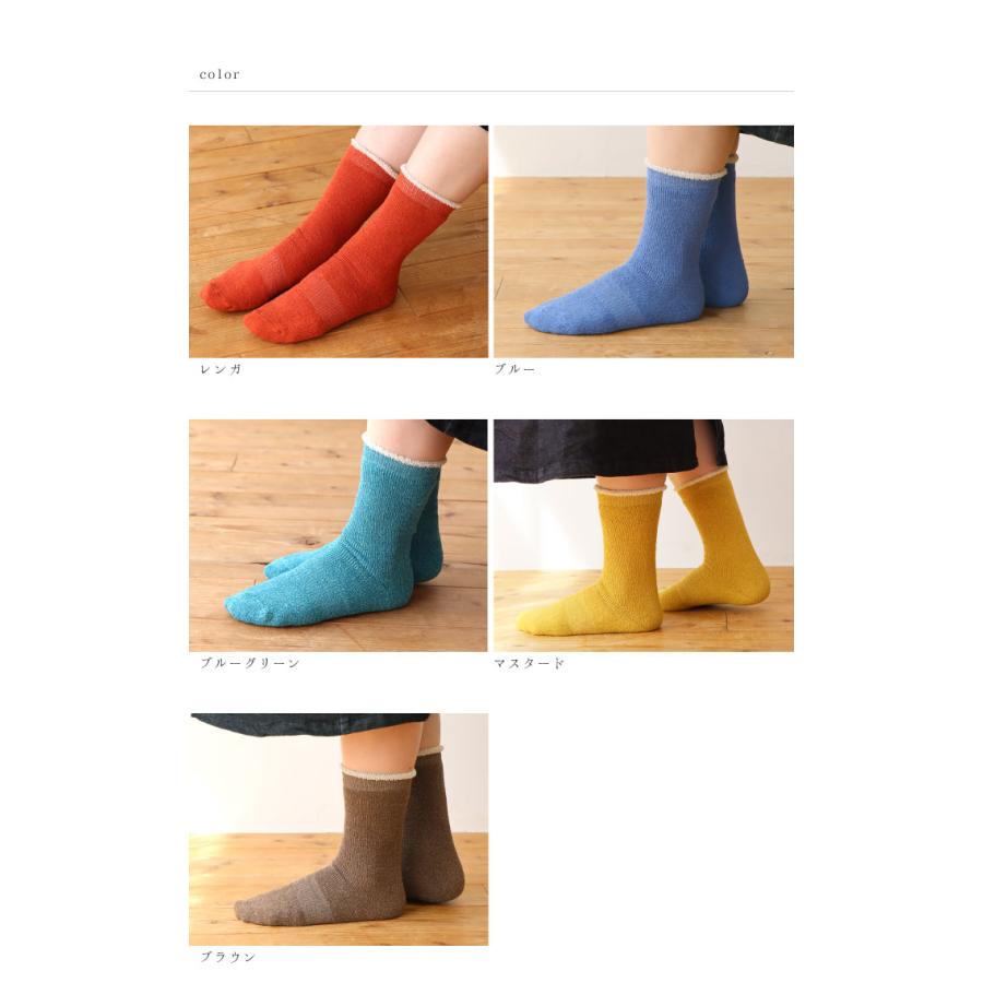 TAWARA（たわら） t41041 肌側コットン100％パイルクルーソックス 1P シンプル 靴下 ジュニア レディース 綿 パイル ふかふか あったかい 秋 冬 |  | 03