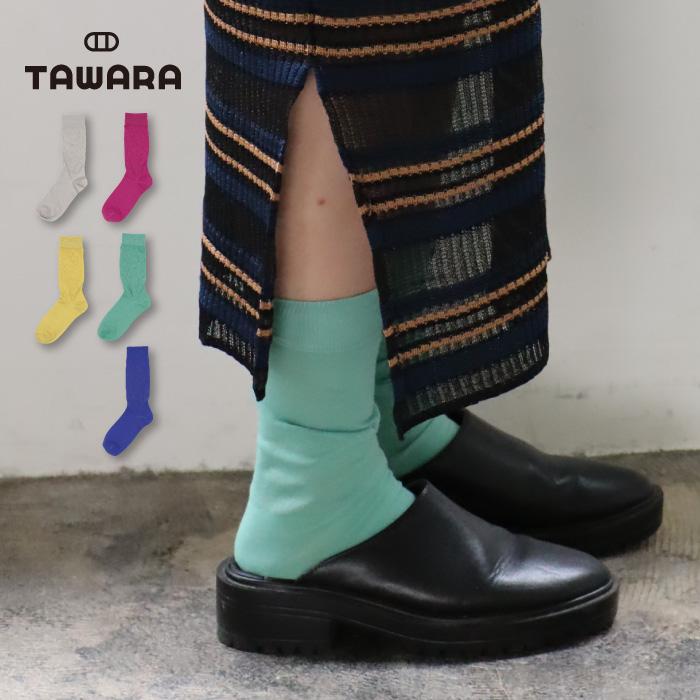 TAWARA（たわら）t41167 エアー ミドル ソックス 1P 無地 靴下 パステル キッズ ジュニア  レディース 履きやすい コットン ソックス レディース 2026 春 夏 | TAWARA | 10