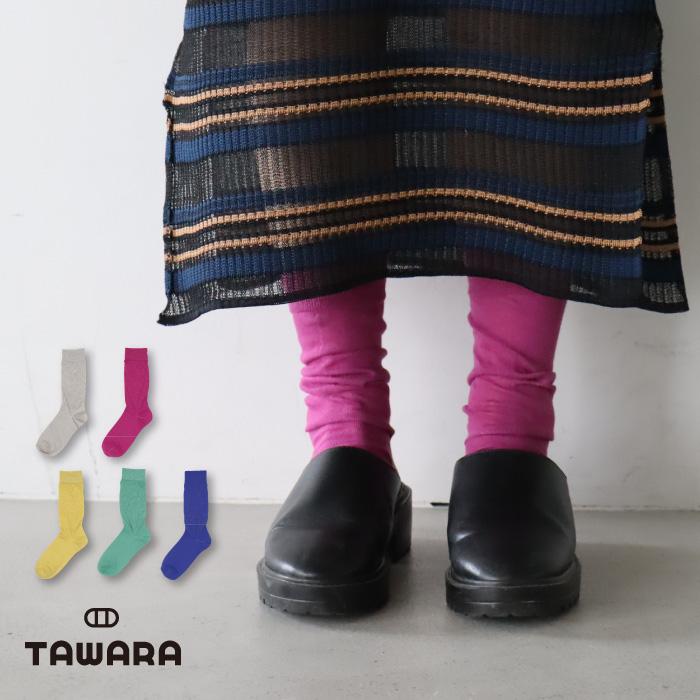 TAWARA（たわら）t41167 エアー ミドル ソックス 1P 無地 靴下 パステル キッズ ジュニア  レディース 履きやすい コットン ソックス レディース 2026 春 夏 | TAWARA | 11