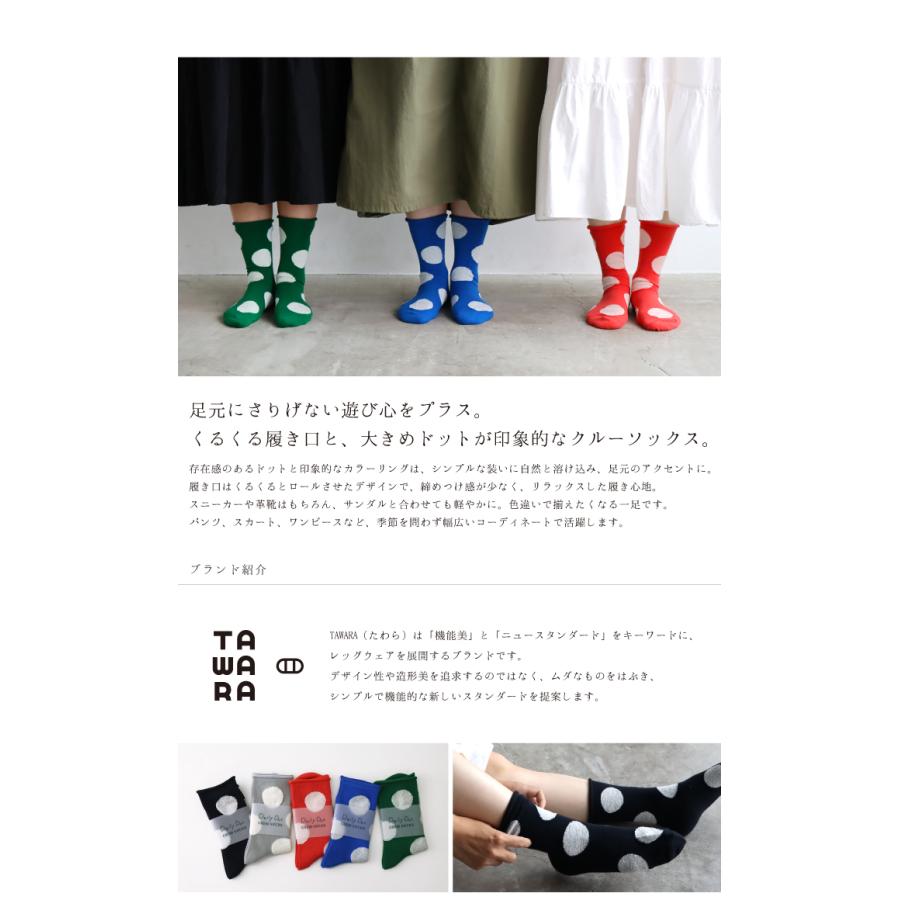 TAWARA（たわら） デイリードット クルーソックス 1P 靴下 レディース おしゃれ かわいい コットン ドット | TAWARA | 06