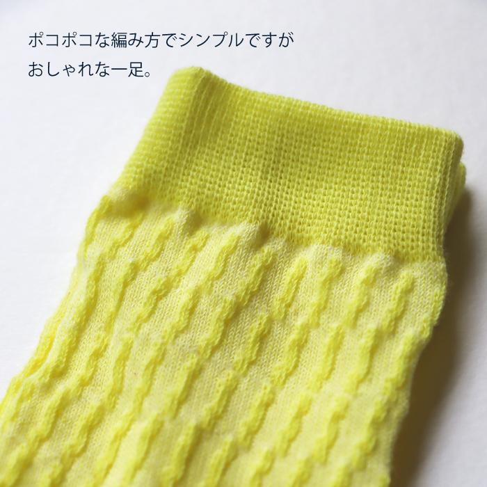 TAWARA（たわら） ポコポコ クルーソックス 1P 靴下 レディース おしゃれ かわいい コットン 立体編み | TAWARA | 13