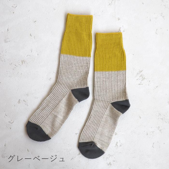 TAWARA（たわら）t41207 カノコ編み クルーソックス 綿 冬 あったか 冷え対策 カノコ編み 冬 あったか 冷え対策 リブ 暖かい おしゃれ | TAWARA | 20