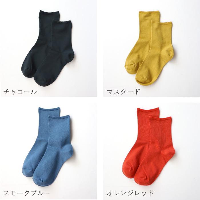 TAWARA（たわら）ゆるのび ゴムなし クルー ソックス 1P 無地 綿 靴下 キッズ 男女兼用 フリーサイズ 履きやすい くつした ソックス 2026 秋 冬 t41219 22〜27cm | TAWARA | 03