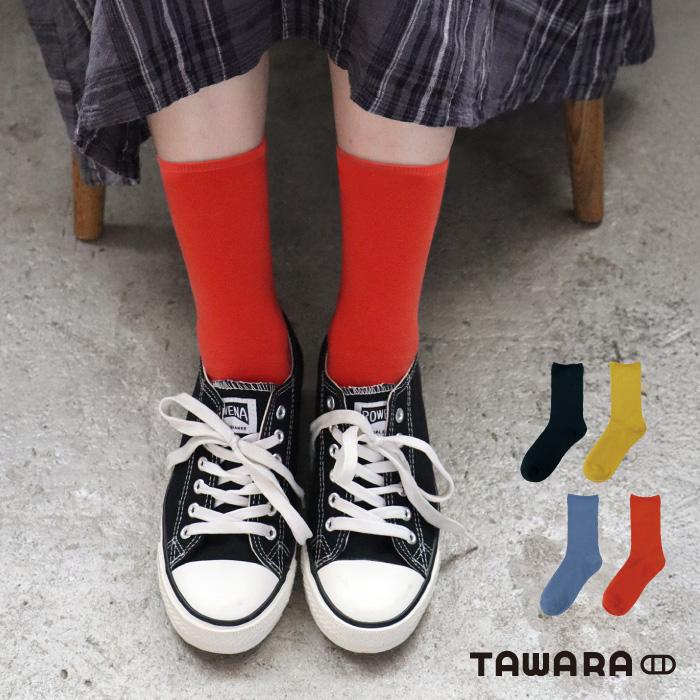 TAWARA（たわら）ゆるのび ゴムなし クルー ソックス 1P 無地 綿 靴下 キッズ 男女兼用 フリーサイズ 履きやすい くつした ソックス 2026 秋 冬 t41219 22〜27cm | TAWARA | 05