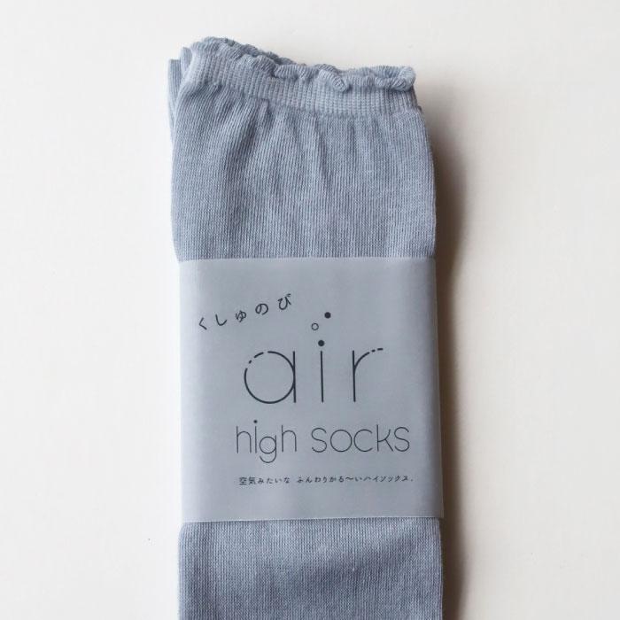 TAWARA（たわら）t50911 くしゅのびエアーハイソックス 1P シンプル 靴下 レディース ハイソックス ロング 履きやすい カラフル シアー 無地 | stample | 16
