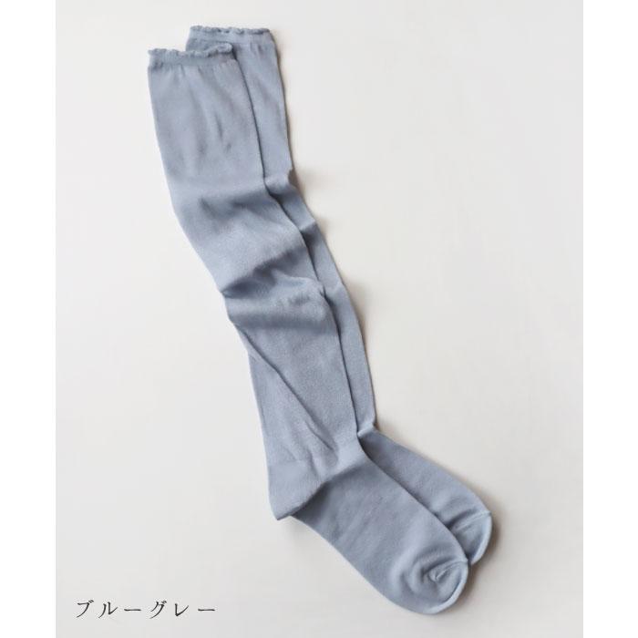 TAWARA（たわら）t50911 くしゅのびエアーハイソックス 1P シンプル 靴下 レディース ハイソックス ロング 履きやすい カラフル シアー 無地 | stample | 19