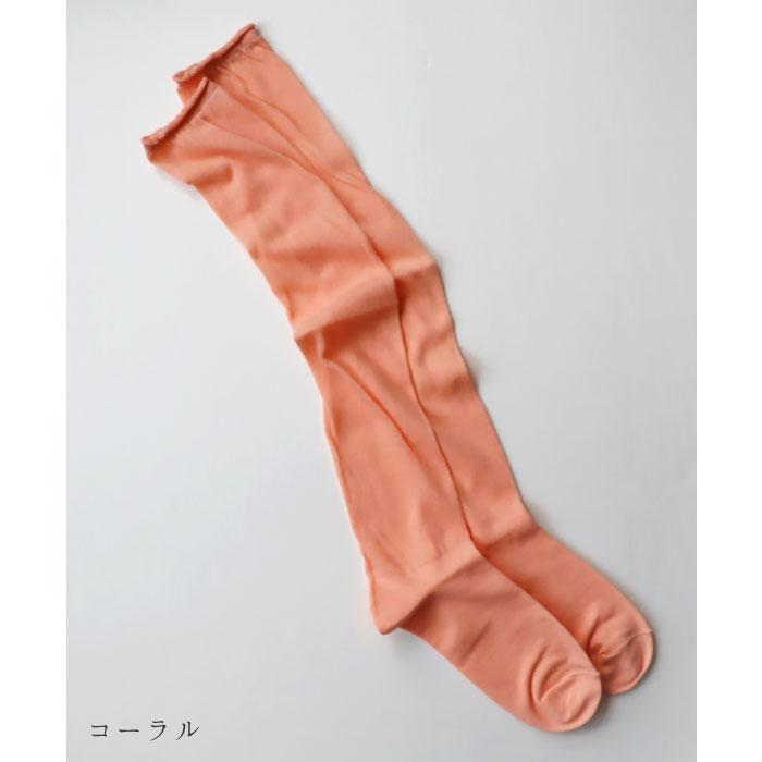 TAWARA（たわら）t50911 くしゅのびエアーハイソックス 1P シンプル 靴下 レディース ハイソックス ロング 履きやすい カラフル シアー 無地 | stample | 20