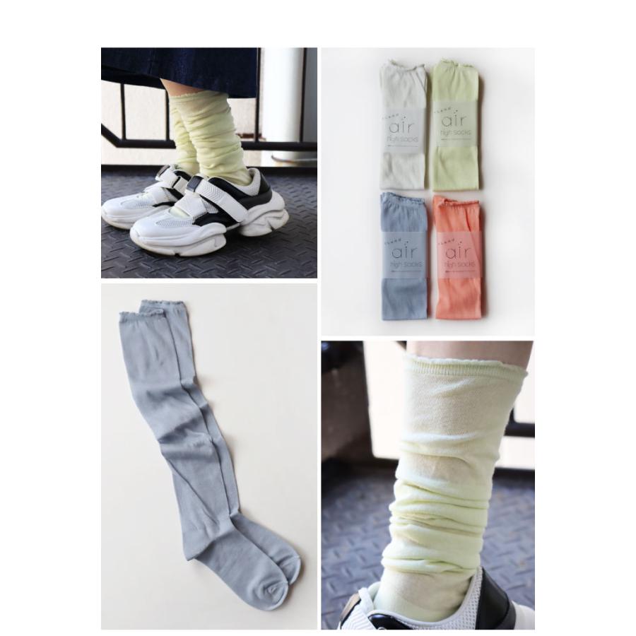TAWARA（たわら）t50911 くしゅのびエアーハイソックス 1P シンプル 靴下 レディース ハイソックス ロング 履きやすい カラフル シアー 無地 | stample | 06