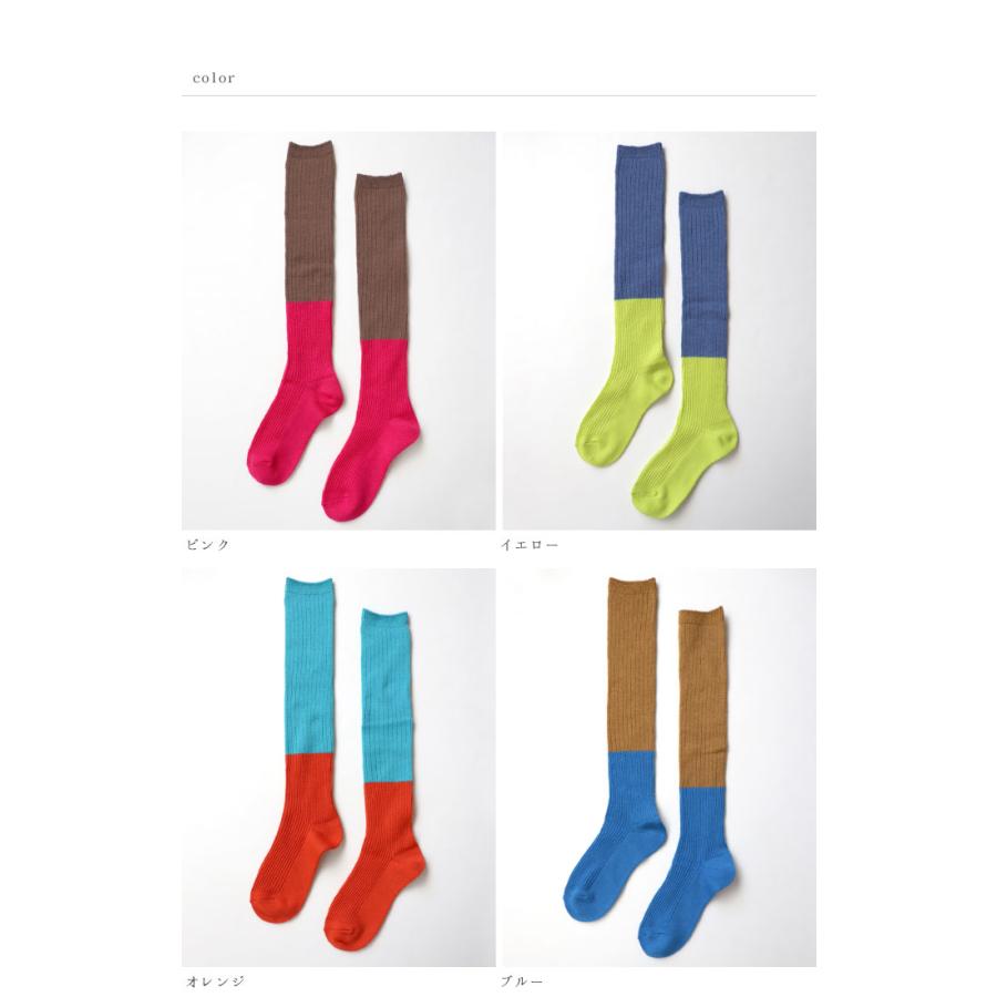 TAWARA（たわら）t51017 ちょびウール バイカラー リブルーズソックス 1P レディース ウール 秋 冬 ハイソックス あたたかい バイカラー ルーズソックス |  | 07