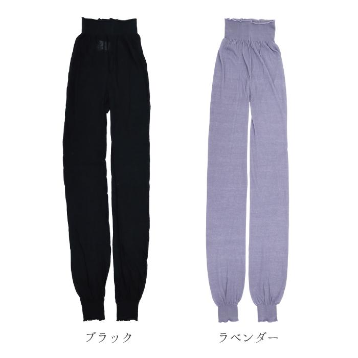 TAWARA（たわら）ゆるっとガーゼ編みコットンレギンス t60563 t60988 レギンス 履きやすい 冷房対策 綿 コットン 春 夏 秋 | stample | 24