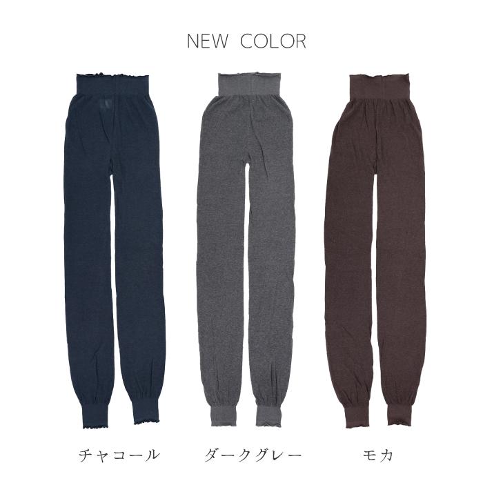 TAWARA（たわら）ゆるっとガーゼ編みコットンレギンス t60563 t60988 レギンス 履きやすい 冷房対策 綿 コットン 春 夏 秋 | stample | 25