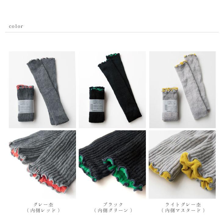 TAWARA t60667 うちがわコットン アーム＆レッグ２WAYウォーマー 2WAY  保温性 おしゃれ ウール混 2024 秋 冬 綿 | TAWARA | 06