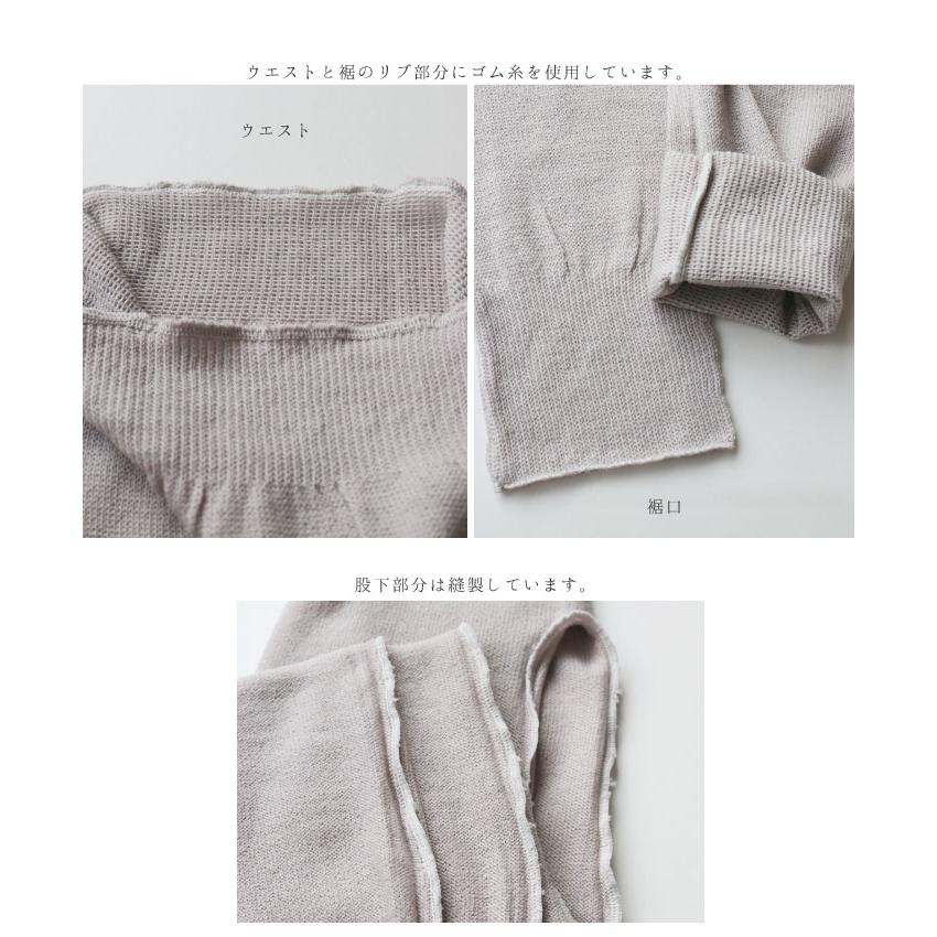 TAWARA（たわら）メリノウール100％糸を使った なめらか ゆるっと編みレギンス t60668 レギンス  履きやすい 保温 防寒 毛  ウール チクチクしない  秋 冬 | stample | 06