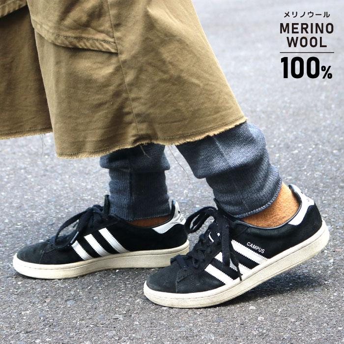 TAWARA（たわら）メリノウール100％糸を使った なめらか ゆるっと編みレギンス t60668 レギンス  履きやすい 保温 防寒 毛  ウール チクチクしない  秋 冬 | stample | 08