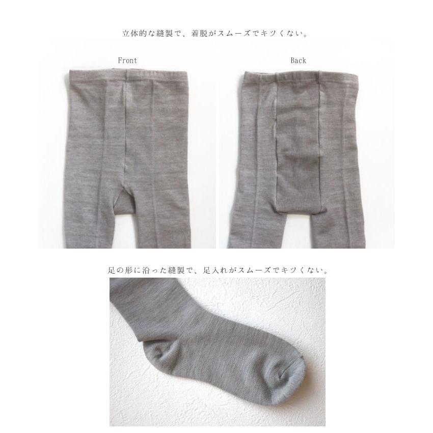 TAWARA（たわら）メリノウール100％糸を使った なめらかベタ編みタイツ t60669 タイツ  履きやすい 保温 防寒 毛  ウール チクチクしない  秋 冬 | stample | 06