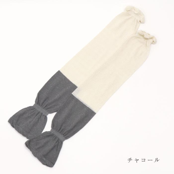 TAWARA たわら t60982 UV加工 コットン リネン バイカラーアームカバー  おしゃれ 2025 | TAWARA | 16