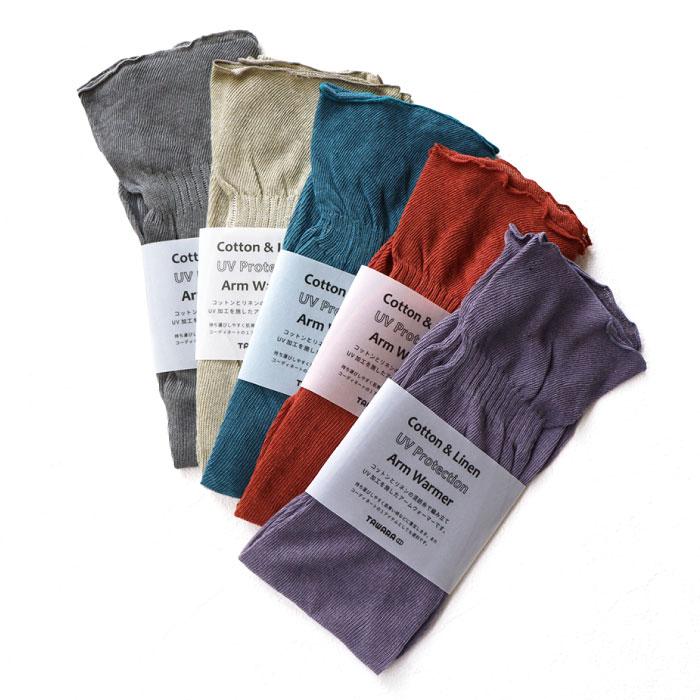 TAWARA たわら t60983 UV加工 コットン リネン ゆるアームウォーマー  おしゃれ 2025 | TAWARA | 23