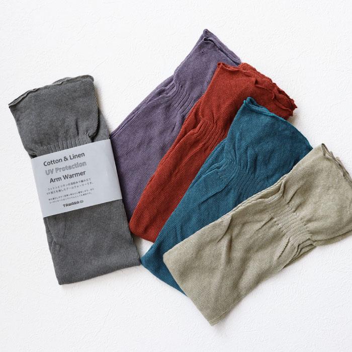 TAWARA たわら t60983 UV加工 コットン リネン ゆるアームウォーマー  おしゃれ 2025 | TAWARA | 14