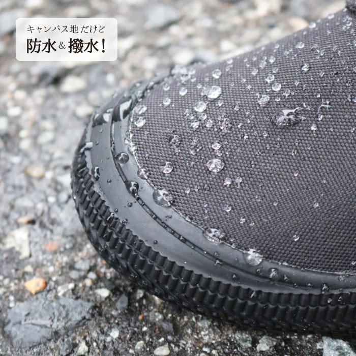 stample TAWARA たわら t80735 晴雨兼用キャンバススニーカー