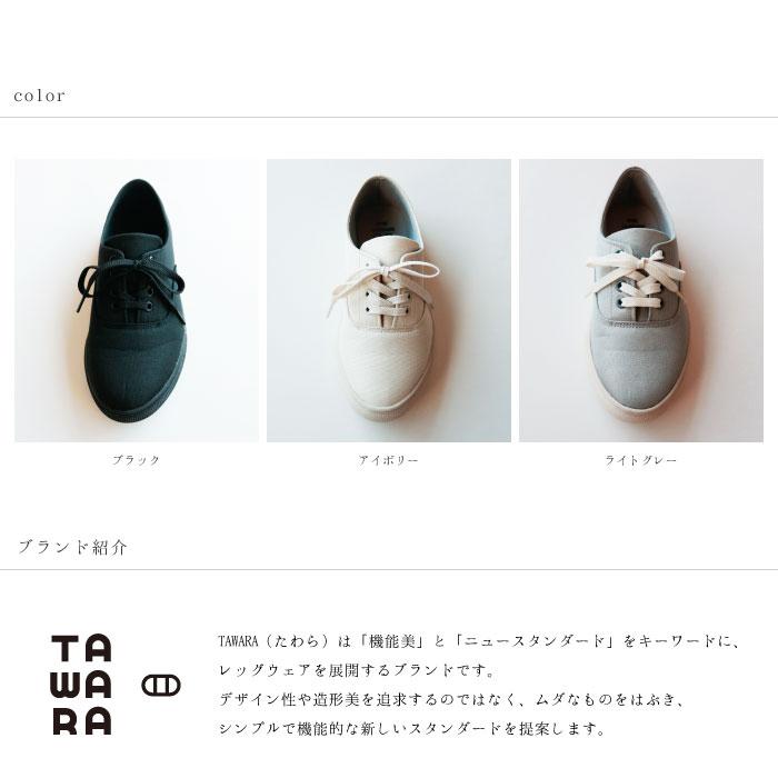 wacoal Tear レインシューズ 新品タグ付き wacoal Tear レインシューズ 新品タグ付き 2025年最新】ワコール