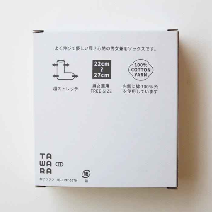 t90616 TAWARA（たわら）箱入り のびのびソックス 1P 男女兼用 プレゼント サイズフリー 22cm 23cm 24cm 25cm 26cm 27cm | TAWARA | 14