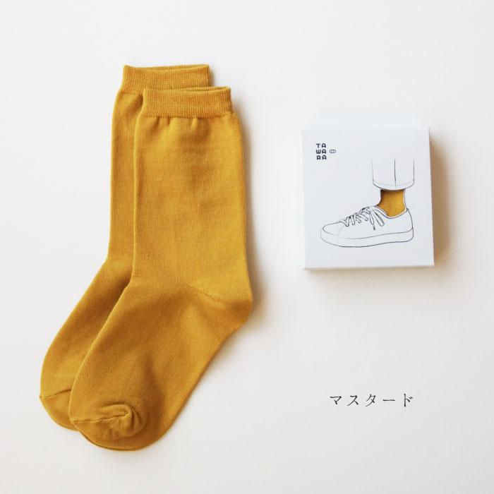t90616 TAWARA（たわら）箱入り のびのびソックス 1P 男女兼用 プレゼント サイズフリー 22cm 23cm 24cm 25cm 26cm 27cm | TAWARA | 17