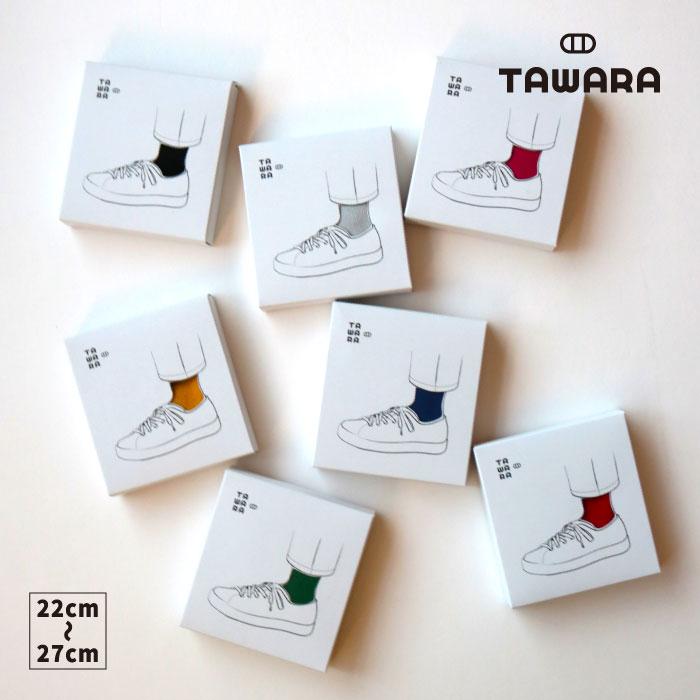 t90616 TAWARA（たわら）箱入り のびのびソックス 1P 男女兼用 プレゼント サイズフリー 22cm 23cm 24cm 25cm 26cm 27cm | TAWARA | 18