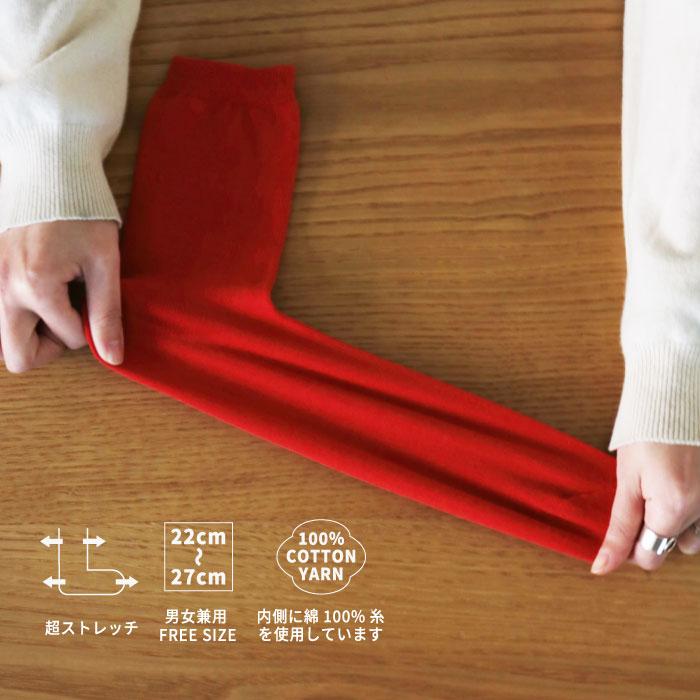 t90616 TAWARA（たわら）箱入り のびのびソックス 1P 男女兼用 プレゼント サイズフリー 22cm 23cm 24cm 25cm 26cm 27cm | TAWARA | 01