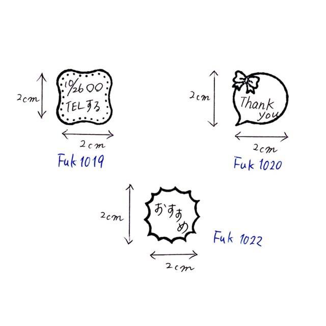 スケジュール帳　ダイアリー　　バレットジャーナル自作手帳 ほぼ日手帳　レター　手紙　手帳スタンプ　吹き出しスタンプ　コメント欄　メッセージ記入　fuk1020｜stamplove56｜02