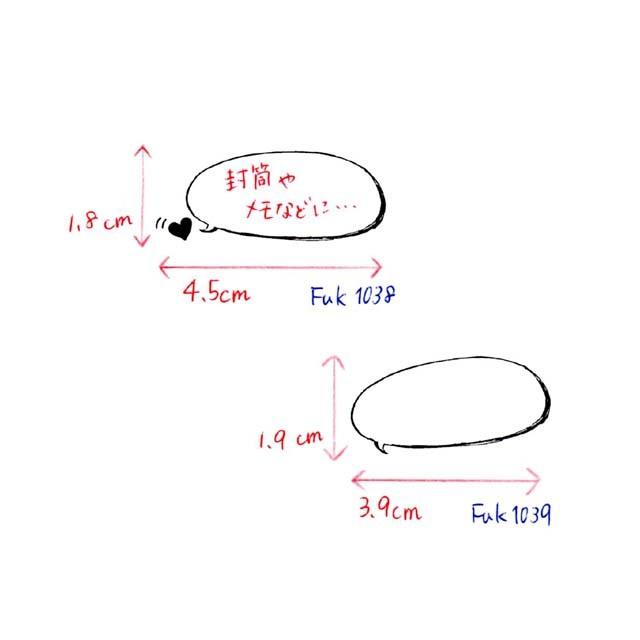 スケジュール帳　ダイアリー　　バレットジャーナル自作手帳 ほぼ日手帳　レター　手紙　手帳スタンプ　吹き出しスタンプ　コメント欄　メッセージ記入　fuk1039｜stamplove56｜02